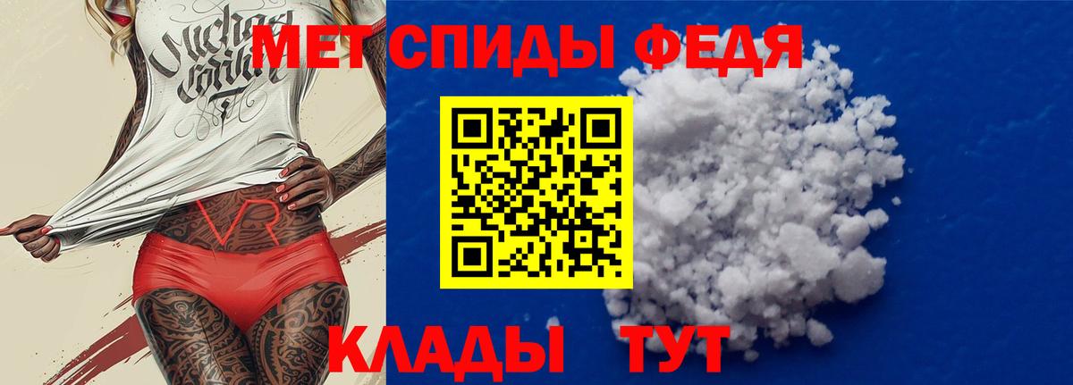 Набережные Челны  АМФ VHQ  Амфетамин  Вход с VPN  Амфетамин 