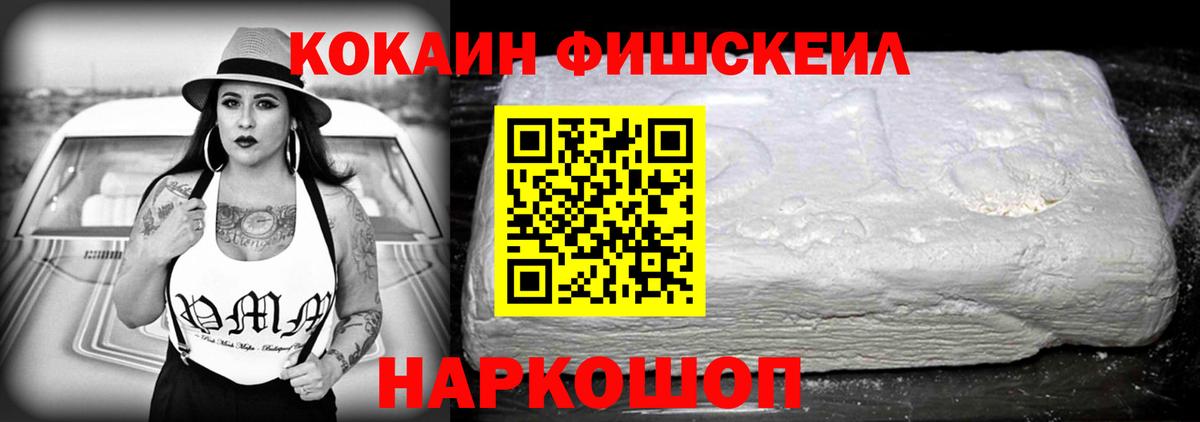 Кокаин Columbia  продажа наркотиков  Набережные Челны  Вход с VPN  КОКАИН Эквадор 