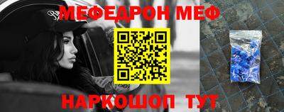 соль ск Старая Купавна