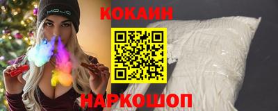 гашишное масло Ставрополь