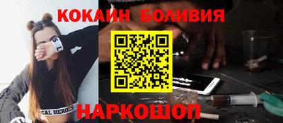 гашишное масло Ставрополь
