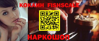 гашишное масло Ставрополь
