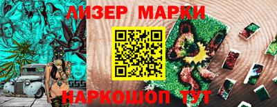 гашишное масло Ставрополь