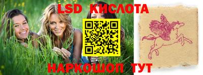 соль ск Старая Купавна