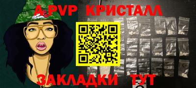 Альфа ПВП Среднеуральск
