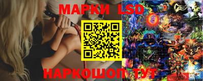 соль ск Старая Купавна