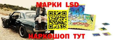 гашишное масло Ставрополь
