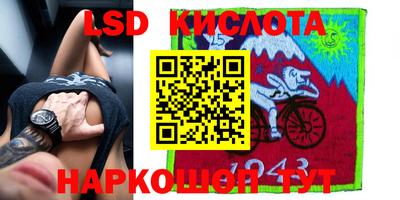 соль ск Старая Купавна