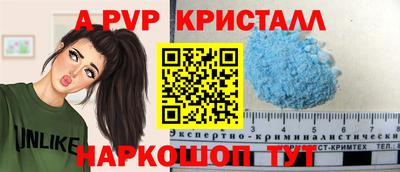 соль ск Старая Купавна