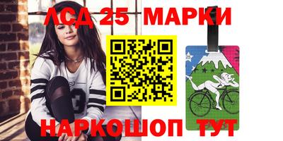 гашишное масло Ставрополь
