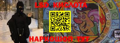 соль ск Старая Купавна