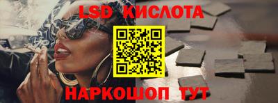 гашишное масло Ставрополь