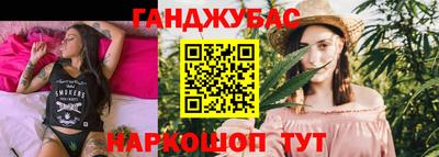 соль ск Старая Купавна