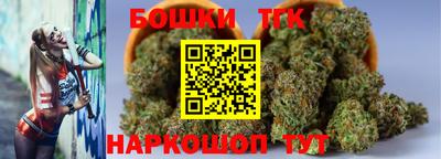 соль ск Старая Купавна