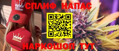 соль ск Старая Купавна