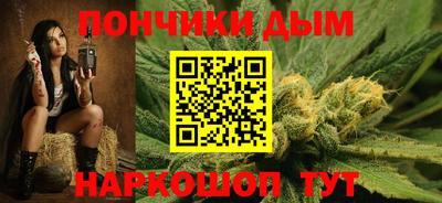 гашишное масло Ставрополь