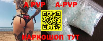 Альфа ПВП Среднеуральск