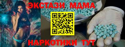 гашишное масло Ставрополь