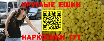 гашишное масло Ставрополь
