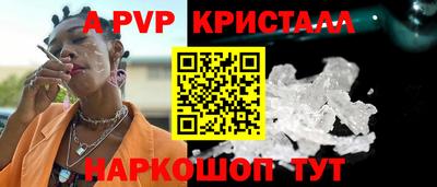Альфа ПВП Среднеуральск