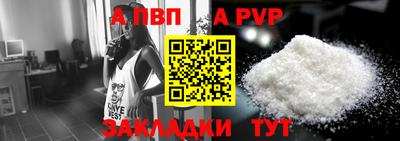 гашишное масло Ставрополь