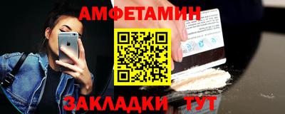соль ск Старая Купавна