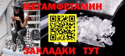 гашишное масло Ставрополь