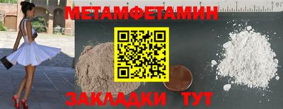 соль ск Старая Купавна