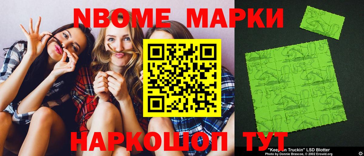 ЛСД экстази кислота Набережные Челны