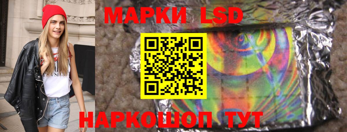Набережные Челны  ЛСД экстази кислота  LSD-25 экстази ecstasy  Вход с VPN 