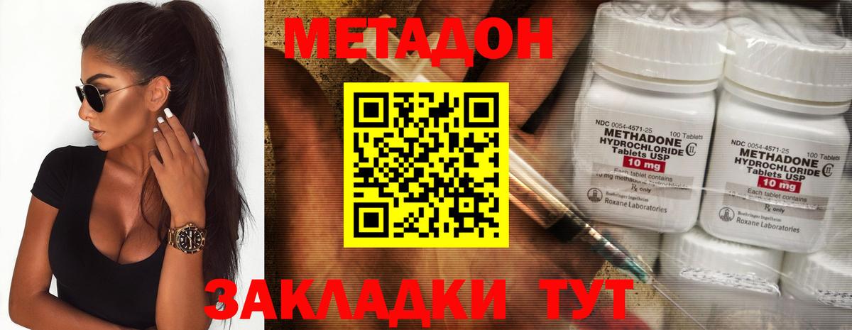 мориарти состав  Вход с VPN  Набережные Челны  Метадон белоснежный 