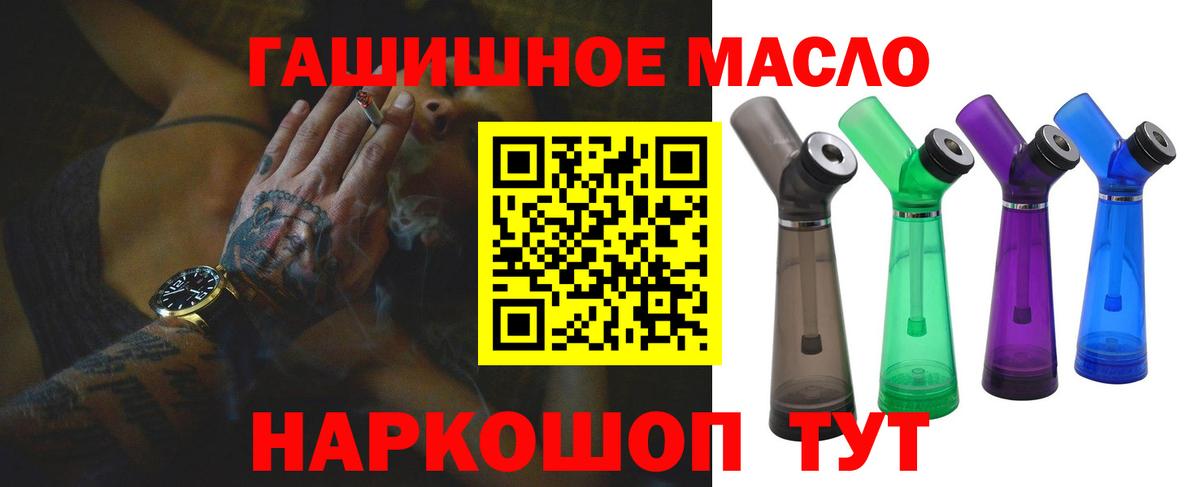 Набережные Челны  Дистиллят ТГК жижа  Вход с VPN 